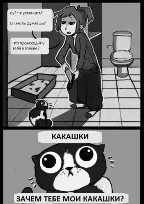 Прикрепленное изображение: d0WnU_C-VSM.jpg